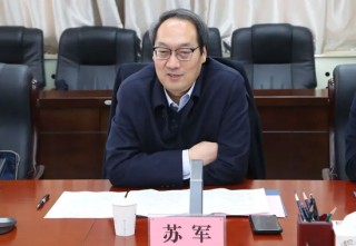 农行中层人事调整 农银金租总裁卸任