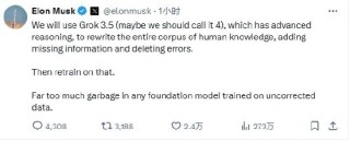 马斯克称将使用人工智能来重新编写人类全部知识体系