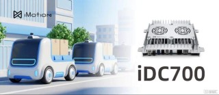 技术复用，知行科技(01274.HK)iDC700域控制器又获头部自主品牌无人物流车量产定点