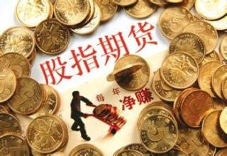 如何判断美国期货平仓情况？平仓受哪些因素制约？