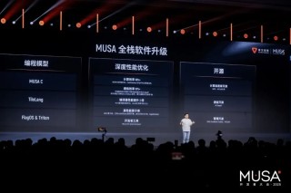 南京老板造算力芯片，带出2800亿巨头