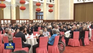 春节团拜会上的一个特别细节