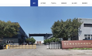 301079，重大资产重组，周一停牌