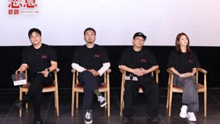 聚焦一场坠楼案引发的网络暴力，陈思诚张小斐新片《恶意》上海首映