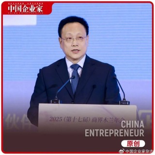 全文|经济日报社副社长赵子忠：企业家应“拼”字当头，敢闯敢为