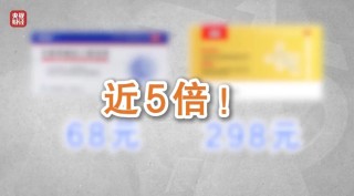 荐股亏损玩消失、万能神药是三无产品、给AI大模型投毒.....“3·15”晚会曝光了这些