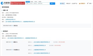 上海小南国成老赖