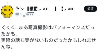 小泉进次郎与美防长通话照被指“摆拍”，日本网民讽刺：表演也得拿根笔吧