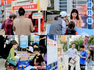 “无感投教”走入社区，招商系打造“金融人民性”的微观镜像