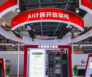 直面全球算力竞争，中科曙光“最强超节点”即将问世