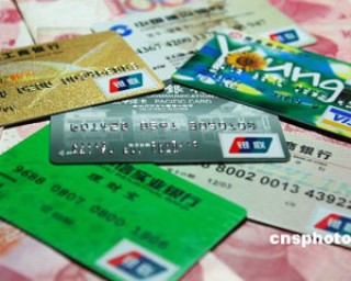 银行国际结算单据处理技巧