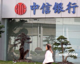 银行的理财产品托管费是怎么回事？?