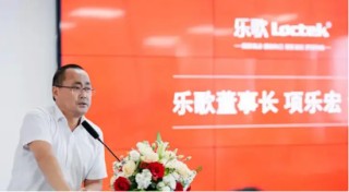 “人体工学第一股”乐歌：净利骤降、启动裁员、董事长年薪反涨98%！ | BUG