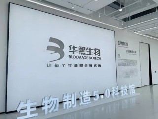 市值蒸发超千亿，华熙生物的“你死我活”