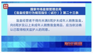 年赚“小学生”44亿，比泡泡玛特还暴利的卡游，被央媒痛批