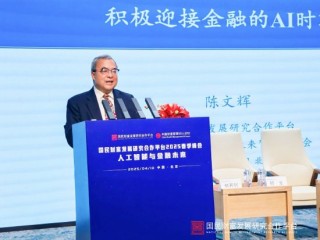 陈文辉：AI对于整个经济社会的改造不是一个简简单单的“+”概念，而是指数级的变化