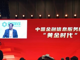 物美集团张斌：以人工智能和新能源为代表的第六轮康波周期正在酝酿之中，Agent时代的到来是冲击更是机遇