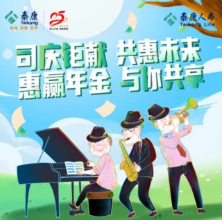 保险产品的免责条款有哪些影响？