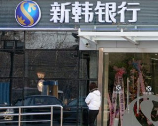 存款保险制度释疑：您的银行存款安全有保障吗?