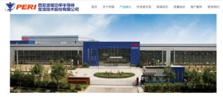 涉嫌信息披露违法违规，300831被证监会立案