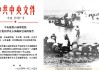 【申万宏源研究春节见闻】天津：以油田为基，石化产业迈向高质量发展新阶段