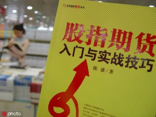 如何通过期货数据分析进行交易决策？不同数据对交易策略有什么影响？