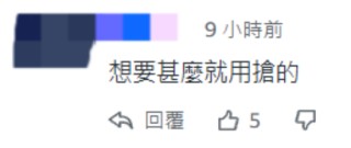 特朗普曾威胁台积电：不赴美建厂就征100％关税