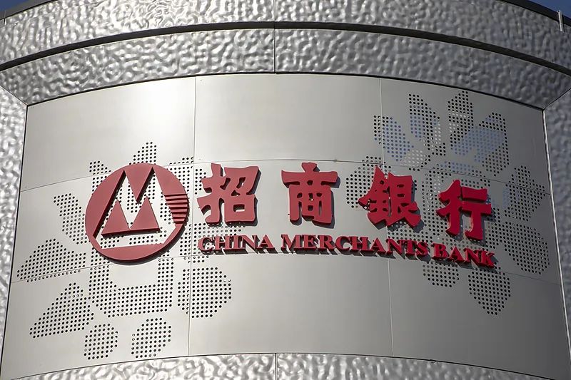 招商银行：科技投入133.5亿，非息收入有望企稳  第2张