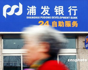 银行理财产品托管费调整对产品有何影响？  第1张