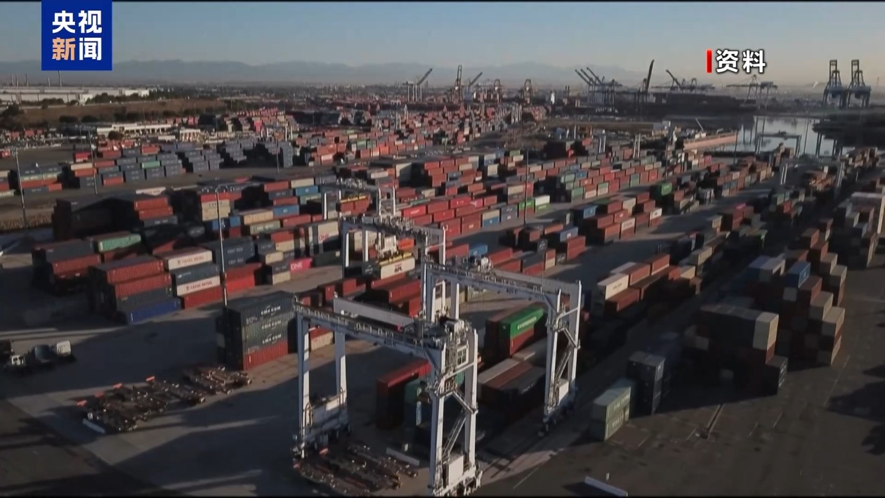 美经济分析人士：美“对等关税”政策是重大误判  第2张