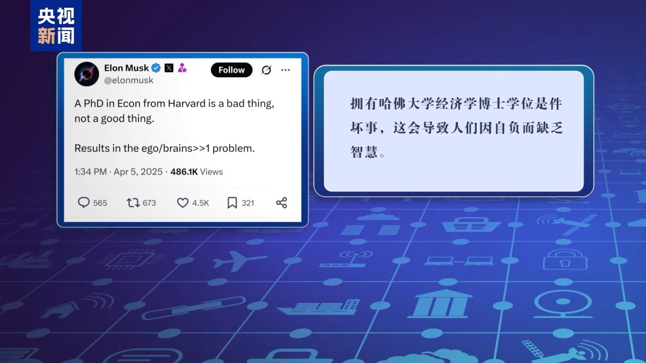 特朗普关税自残美国 美股竟靠“假新闻”救场  第13张