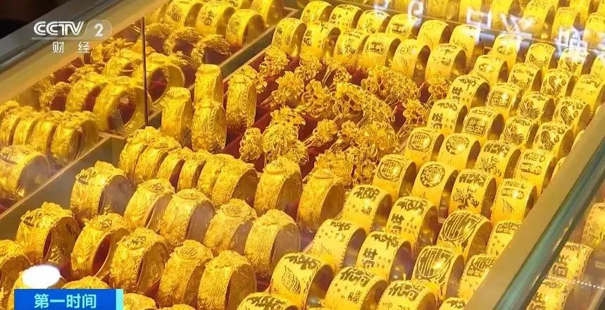 金价，狂飙  第1张