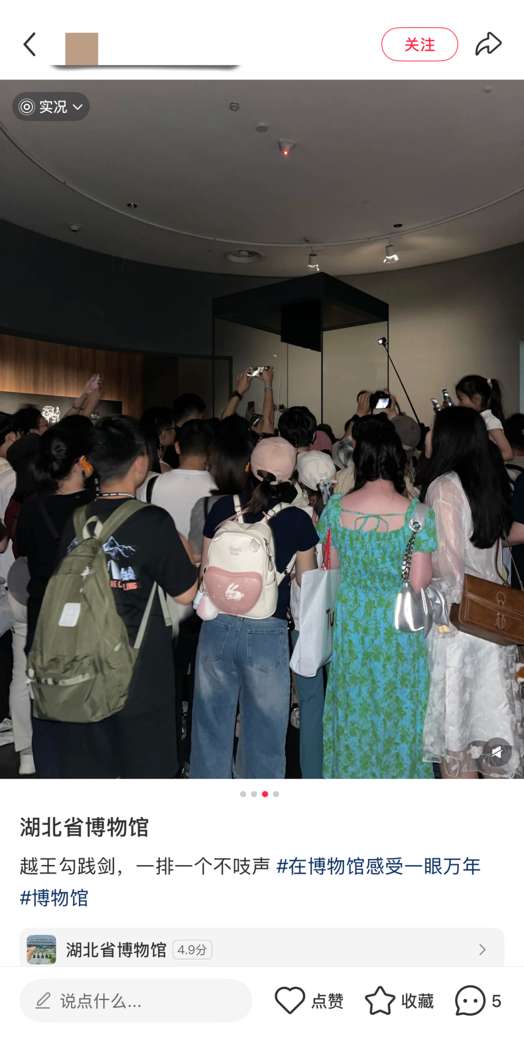 最火“五一”预订！小长假前两日多地接待游客量两位数增长，出境游订单井喷  第7张