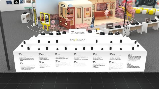 尼康邀你打卡第二十六届中国国际照相机械影像器材与技术博览会  第9张