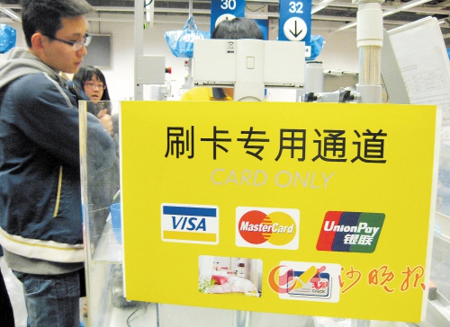 什么是银行流水？它对个人有什么用？  第1张