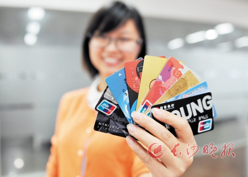 如何查询银行余额？  第1张