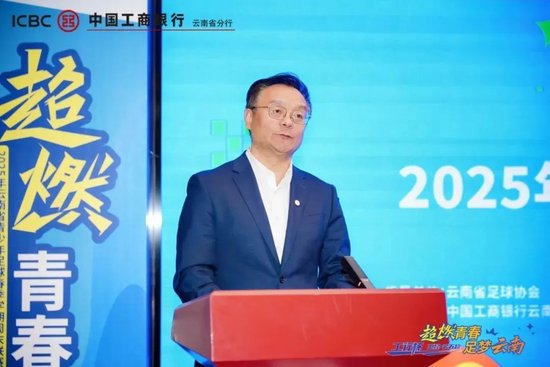 工行中层人事调整 涉及总行多部门和一级分行  第11张