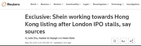 消息人士称Shein计划今年在香港上市，计划在未来几周内提交招股说明书  第1张