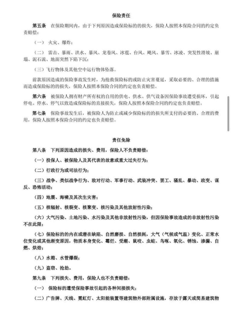 迷失的永坤黄金：投资者无法提款，客服电话关机，公司楼层货梯通道已被封  第5张