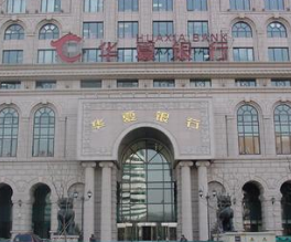 银行卡跨行取现手续费差异比较表？  第1张