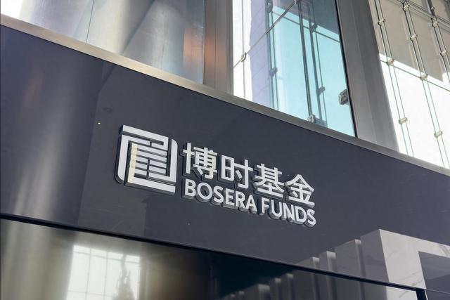 八旬老人花105万买基金亏了30万，状告银行，法院判了！案涉产品曾为博时旗下百亿爆款基金  第1张