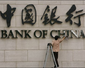 为什么银行要建立全流程风险管控？  第1张