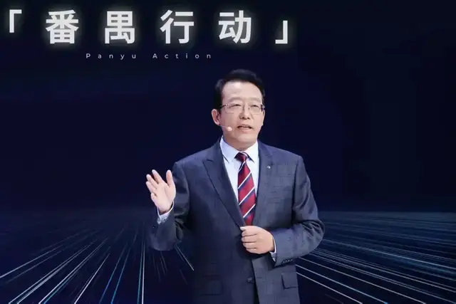 370亿广汽埃安，反击持股流言  第4张