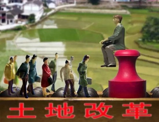 周天勇：不能贸然推进农村集体土地的国有化  第1张