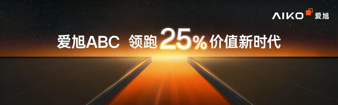 隆基法人变更为钟宝申，董事长、总经理“一肩挑”  第2张