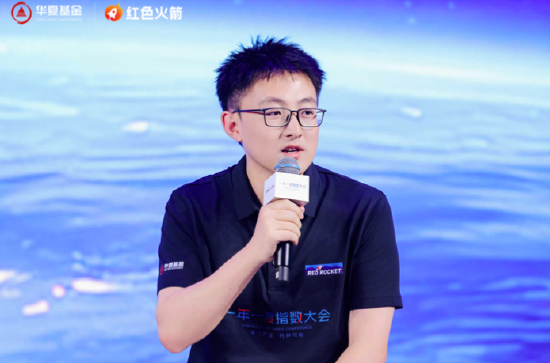 从理财爆雷到AI淘金：90后科技男任帅的指数投资觉醒  第2张