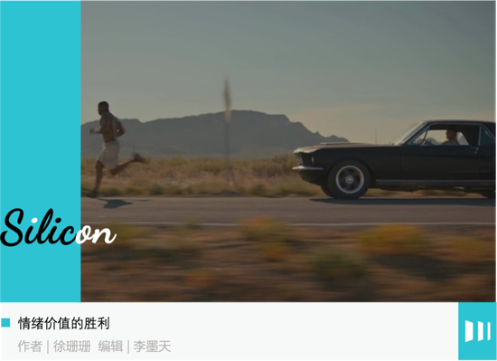 小米又赌赢了  第1张