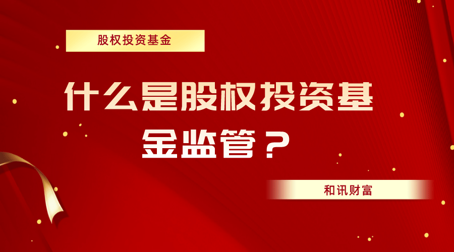 阿尔法收益怎么在基金中获得？  第1张