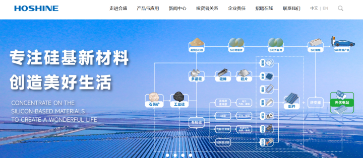 30年伙伴就此终结？浙江700亿光伏巨头遭“清仓式”减持  第2张