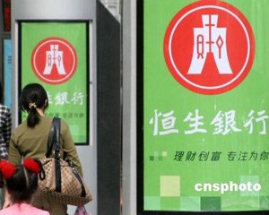 银行在财富管理中如何应对监管政策变化？  第1张